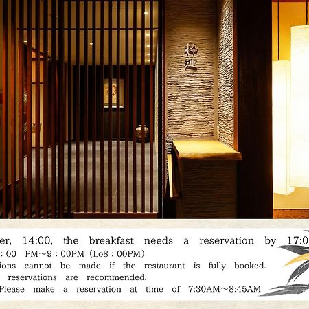 Ryokan Asukasou At The Entrancne Of Nara Park Zewnętrze zdjęcie