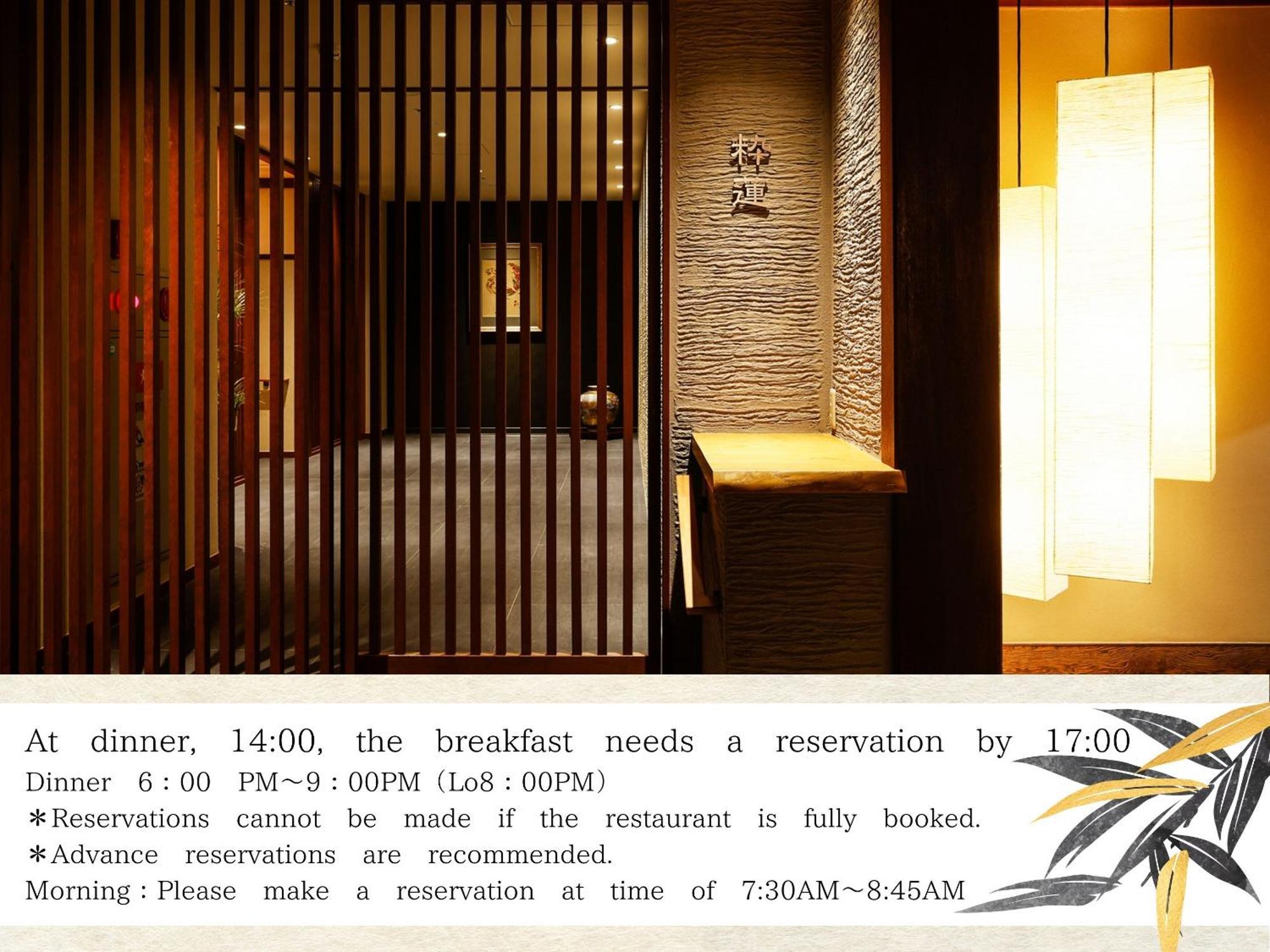 Ryokan Asukasou At The Entrancne Of Nara Park Zewnętrze zdjęcie
